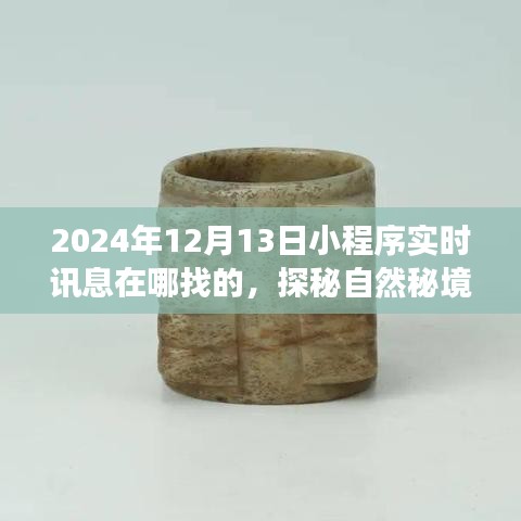 張牙舞爪 第3頁