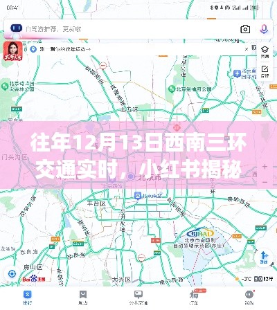 精雕細(xì)刻 第3頁
