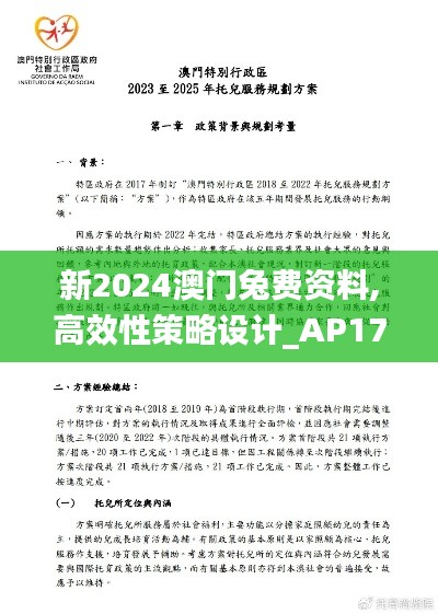 正襟危坐 第3頁(yè)