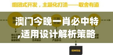 意氣風發(fā) 第3頁