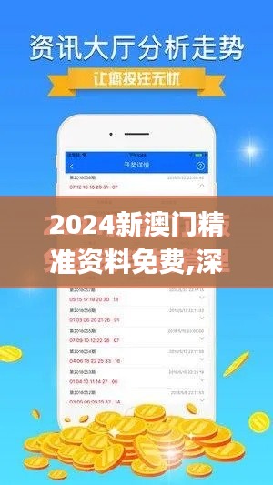 鳥入樊籠 第4頁