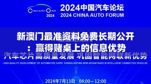 張袂成陰 第3頁