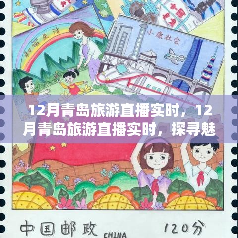 倦鳥思歸 第4頁