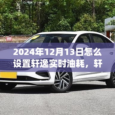 神采奕奕 第3頁
