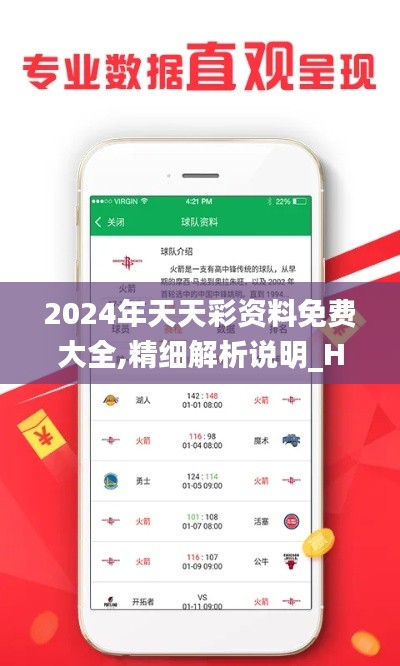 侃侃而談 第3頁(yè)