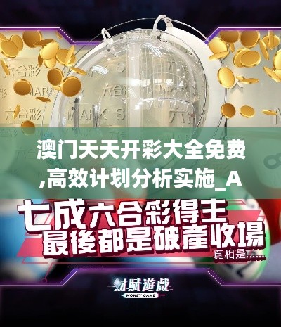 手舞足蹈 第3頁