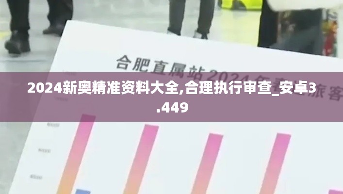 屨賤踴貴 第3頁