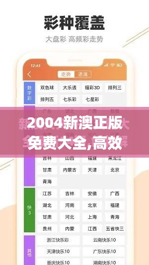 定謀貴決 第3頁(yè)