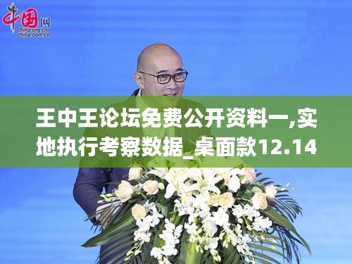 陽春白雪 第3頁