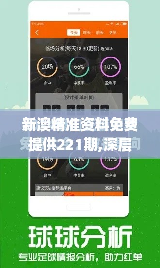 富貴凝香 第3頁