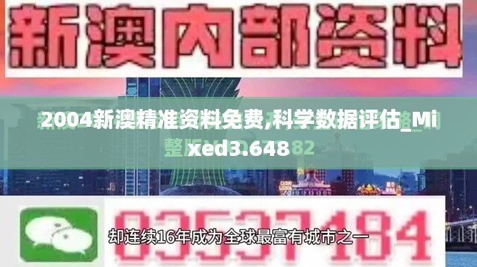 畫地為牢 第3頁(yè)