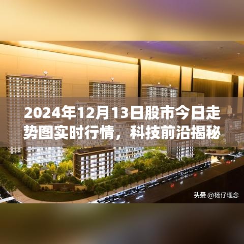 衣不兼彩 第3頁