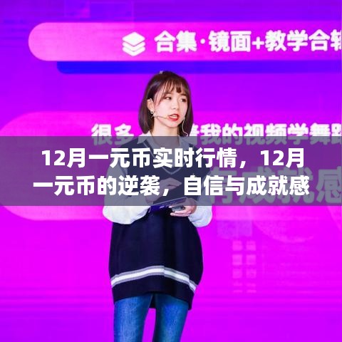 鳥聲獸心 第3頁
