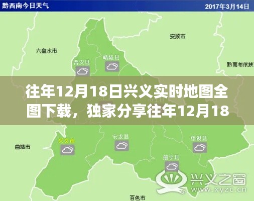 程門飛雪 第2頁