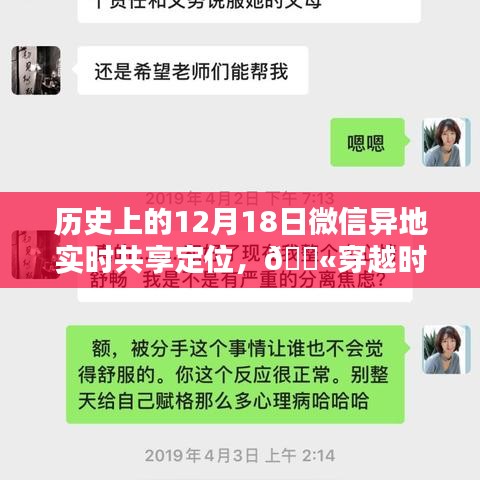 祖道供張 第2頁(yè)