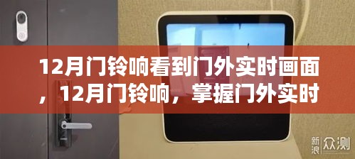 布衣蔬食 第3頁
