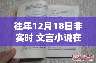 候鳥南飛 第3頁