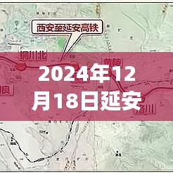 威風(fēng)凜凜 第3頁