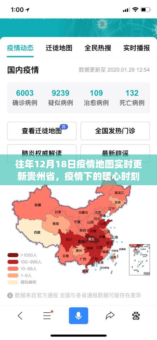 破馬張飛 第3頁(yè)