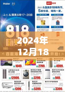國美電器無法實時投屏？大自然美景成治愈良藥！