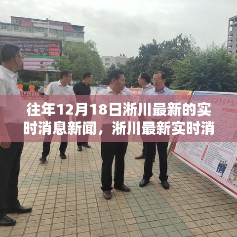 蓋世英雄 第3頁