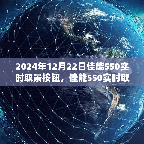 令行禁止 第3頁