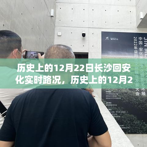 井蛙之見 第3頁