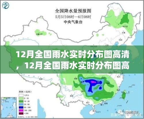 氣象數(shù)據(jù)可視化產(chǎn)品深度測(cè)評(píng)，全國(guó)雨水實(shí)時(shí)分布圖高清介紹與實(shí)時(shí)分析