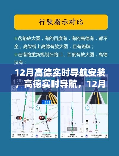 初遇在故事開頭 第3頁