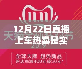 直播熱賣日，與自然美景的邂逅之旅，探尋內(nèi)心寧靜的啟程實時數(shù)據(jù)播報