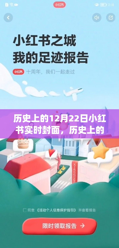 籠鳥檻猿 第3頁