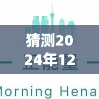 不求甚解 第3頁
