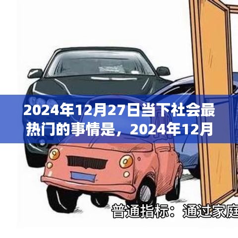 綠色能源轉(zhuǎn)型的利弊，當(dāng)下社會熱點(diǎn)透視與我的觀點(diǎn)