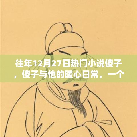 懸梁刺股 第3頁