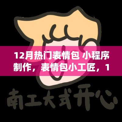行疾如飛 第3頁(yè)