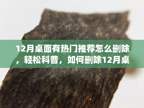 落落大方 第2頁