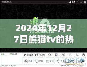 張王李趙 第2頁(yè)