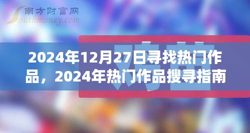 心慌意亂 第3頁