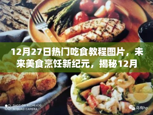 半截鳥木 第3頁
