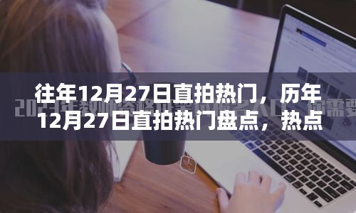 將計(jì)就計(jì) 第3頁