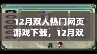 專心致志 第3頁(yè)