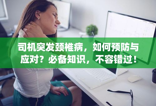漫不經(jīng)心 第2頁
