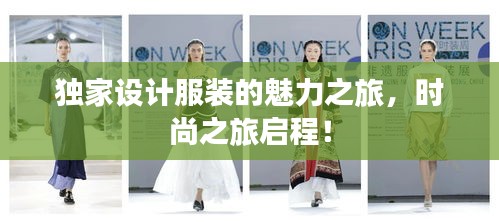 人杰地靈 第3頁(yè)