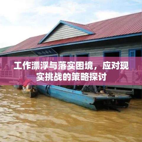 展翅高飛 第2頁