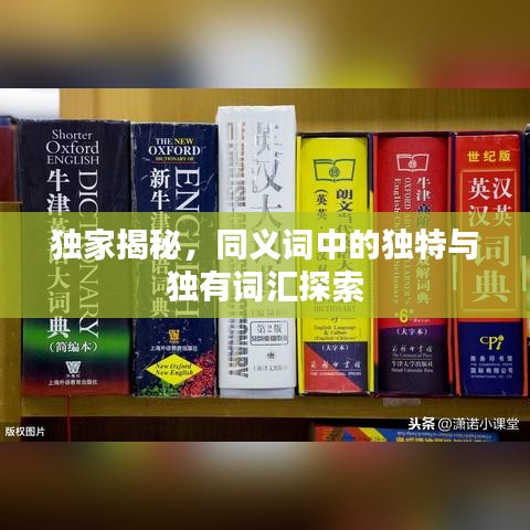 貴農(nóng)賤商 第2頁