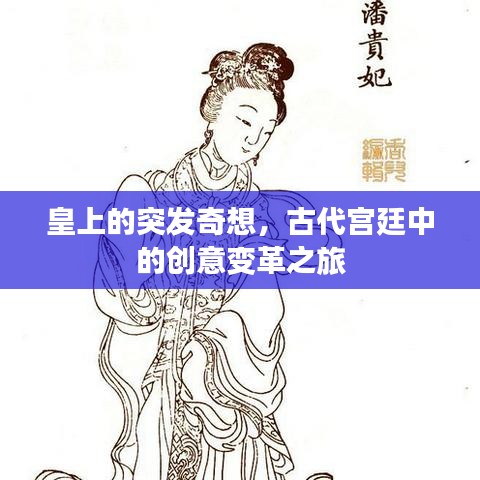 事必躬親 第2頁