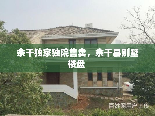 不恥下問(wèn) 第2頁(yè)