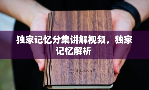 水浄鵝飛 第3頁(yè)