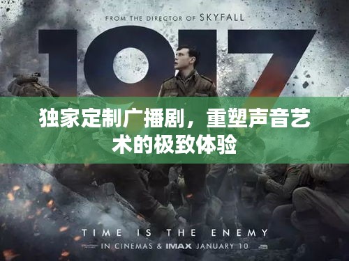 戰(zhàn)天斗地 第3頁(yè)