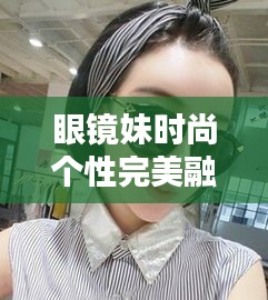 走馬章臺 第2頁